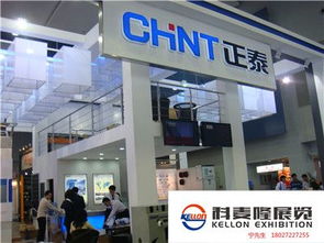 廣交會(huì)設(shè)計(jì)裝修與軟件開(kāi)發(fā) 展會(huì)特裝搭建的一體化解決方案