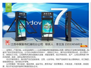 濰坊地區(qū)醫(yī)院宣傳欄首選——中媒宣傳欄，專業(yè)廣告設(shè)計(jì)服務(wù)