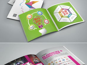 時(shí)尚廣告?zhèn)髅焦井媰?cè)與企業(yè)宣傳冊(cè)模板 一站式設(shè)計(jì)素材解決方案與軟件開(kāi)發(fā)指南