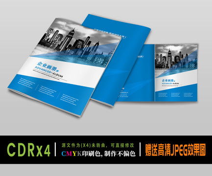 設(shè)計(jì)賦能營(yíng)銷 從畫冊(cè)到軟件開(kāi)發(fā)的一站式解決方案