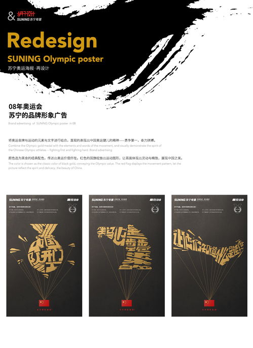 重塑品牌形象 軟件開(kāi)發(fā)廣告的新視覺(jué)敘事