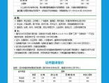 鄭州翻譯服務全解析 從文件翻譯到同聲傳譯，一站式解決方案