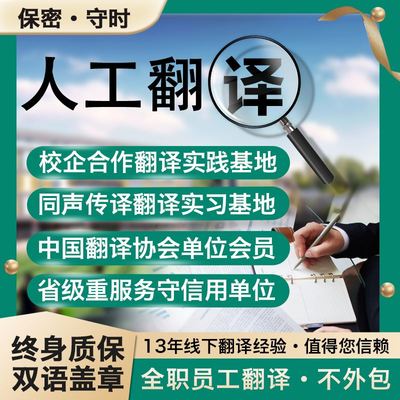 瑞典駕駛執(zhí)照翻譯蓋章服務(wù) 專業(yè)、準(zhǔn)確、官方認可